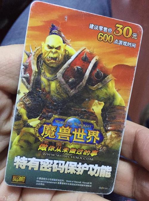 魔兽世界将军令策略与领导力
PPT目录
1.引言
2.魔兽世界简介
3.将军令的背景与意义
4.将军令的核心要素
-4.1领导力
-4.2策略规划
-4.3团队协作
5.将军令在游戏中的应用
6.将军令对现实世界的启示
7.结论
8.问答环节
对应 魔兽世界将军令策略与领导力
PPT目录
1.引言
2.魔兽世界简介
3.将军令的背景与意义
4.将军令的核心要素
-4.1领导力
-4.2策略规划
-4.3团队协作
5.将军令在游戏中的应用
6.将军令对现实世界的启示
7.结论
8.问答环节
对应