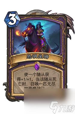 炉石战马怎么获得 炉石战马怎么获得