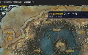 魔兽声望战袍 魔兽声望战袍