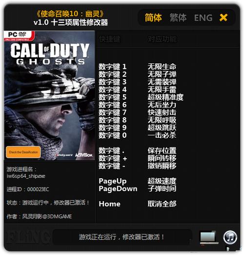 使命召唤高手秘籍大公开如何在战场上立于不败之地 使命召唤高手秘籍大公开如何在战场上立于不败之地