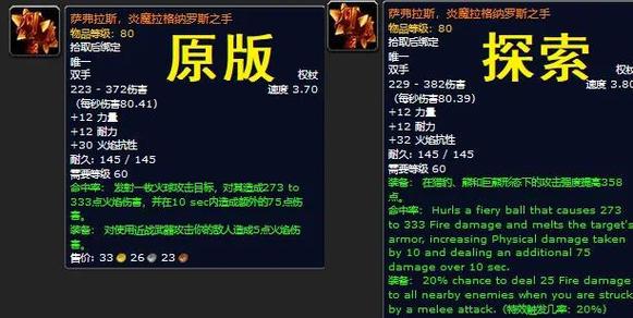霜之哀伤属性冰封竞技场上的绝对统治 霜之哀伤属性冰封竞技场上的绝对统治