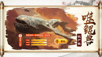 山海经手游全部版本 山海经手游全部版本