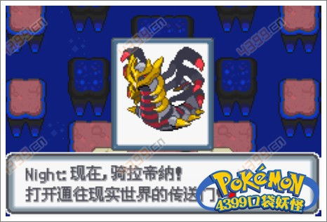 口袋妖怪黑白2下载 口袋妖怪黑白2下载