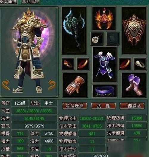 倩女幽魂甲士技能加点图 倩女幽魂甲士技能加点图