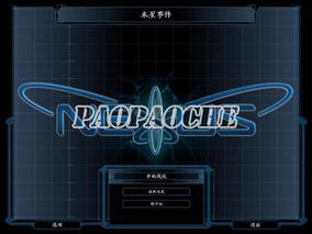 银河创世纪木星事件战舰 银河创世纪木星事件战舰