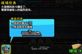 帕拉狗骑士攻略视频大全 帕拉狗骑士攻略视频大全