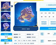 赛尔号里奥斯怎么过去 赛尔号里奥斯怎么过去