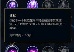 诺克萨斯之手怎么出装备 诺克萨斯之手怎么出装备