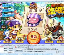 洛克王国刷级辅助器手机版 洛克王国刷级辅助器手机版
