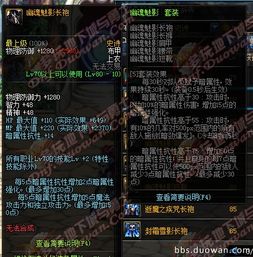 史诗改版后灵宝有改动吗 史诗改版后灵宝有改动吗