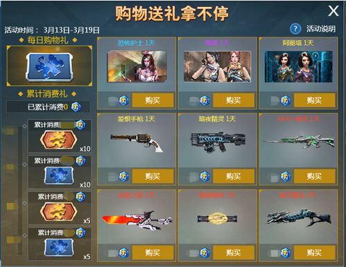 手机网页游戏flash插件 手机网页游戏flash插件
