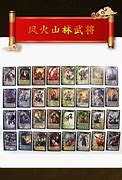 三国杀国战扩展包不臣
