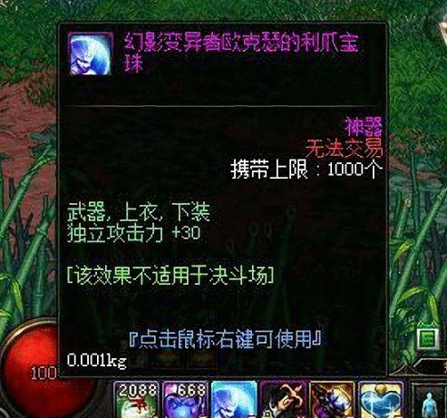 关于“封印的魔罐”的讨论 关于“封印的魔罐”的讨论