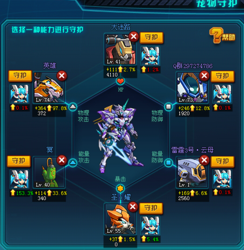 机甲旋风什么时候回归 机甲旋风什么时候回归