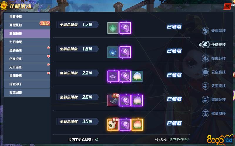 笑傲江湖-金庸 笑傲江湖-金庸