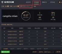 万能吃鸡工具盒免费下载 万能吃鸡工具盒免费下载