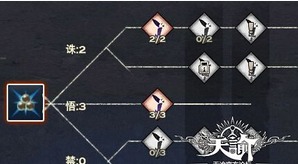 天谕玉虚攻略 天谕玉虚攻略