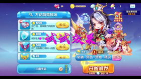 天天酷跑凤凰金凤冠 天天酷跑凤凰金凤冠