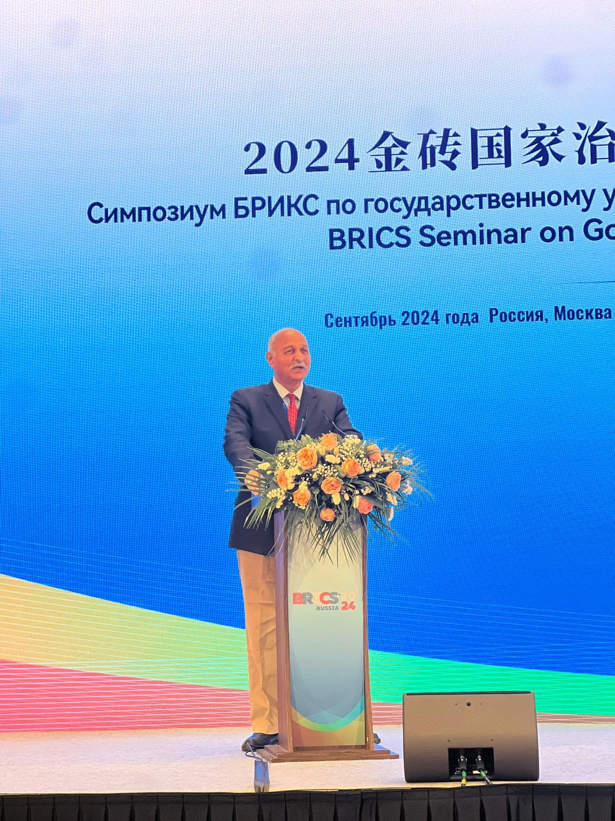 金砖国家研讨会:穆萨希德·侯赛因批评美国对巴基斯坦和中国的制裁 金砖国家研讨会:穆萨希德·侯赛因批评美国对巴基斯坦和中国的制裁