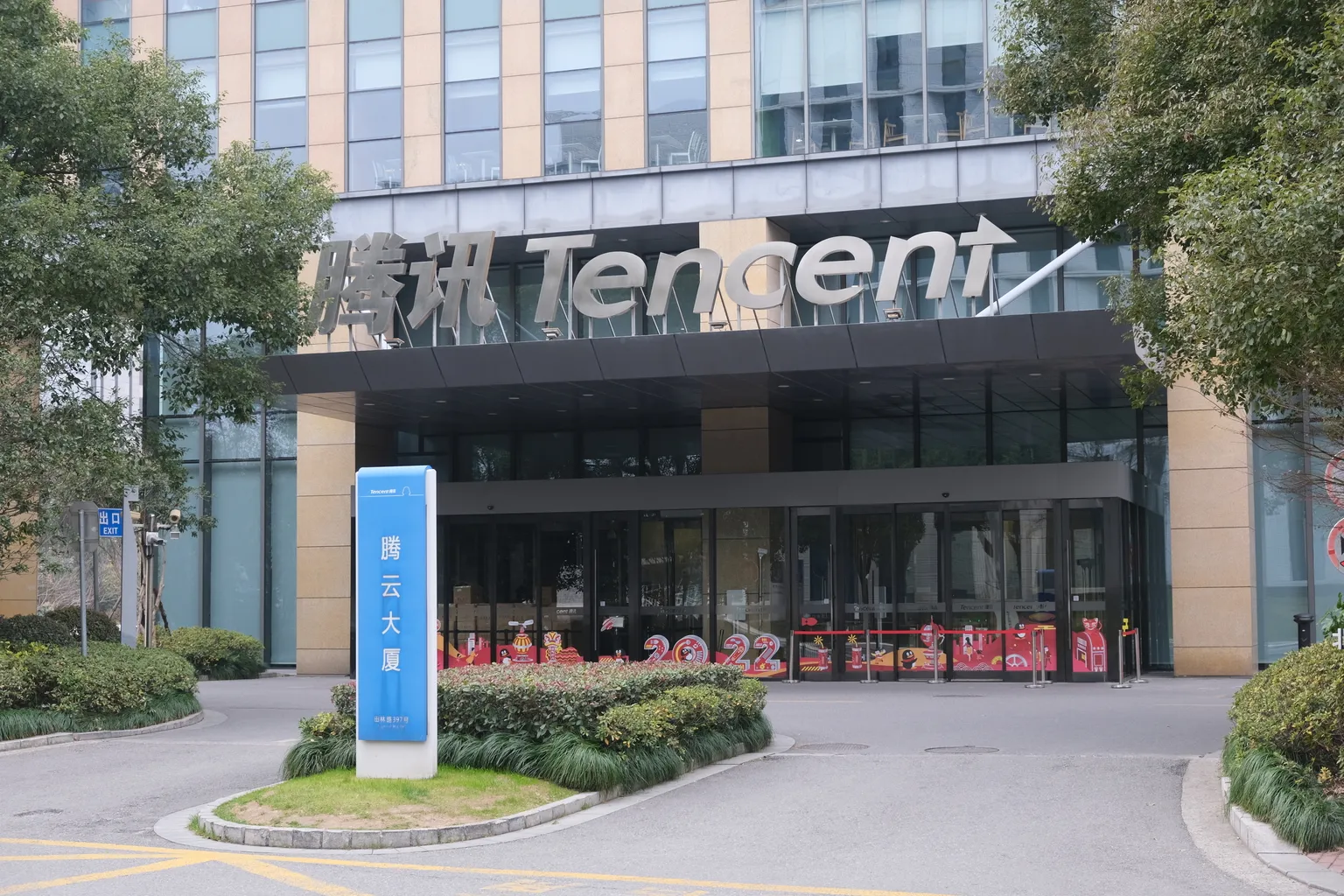腾讯和网易在日本游戏市场的发展策略 腾讯和网易在日本游戏市场的发展策略